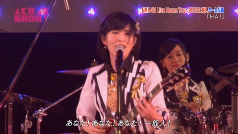 AKB48SHOW teamN ライブハウスツアー