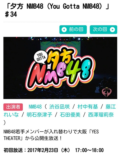AKB48まとめ マトセン