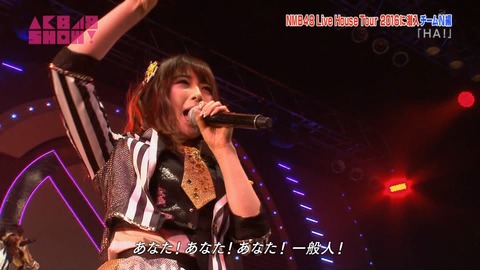 AKB48SHOW teamN ライブハウスツアー