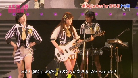 AKB48SHOW teamN ライブハウスツアー