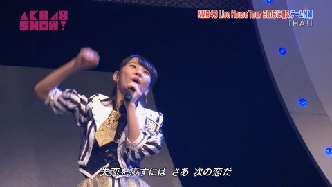 AKB48SHOW teamN ライブハウスツアー