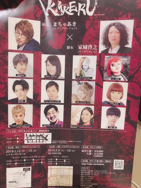 AKB48まとめ マトセン
