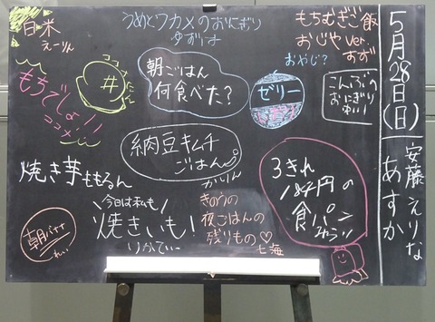AKB48まとめ マトセン