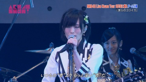 AKB48SHOW teamN ライブハウスツアー