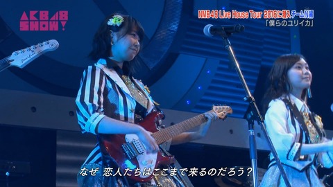 AKB48SHOW teamN ライブハウスツアー