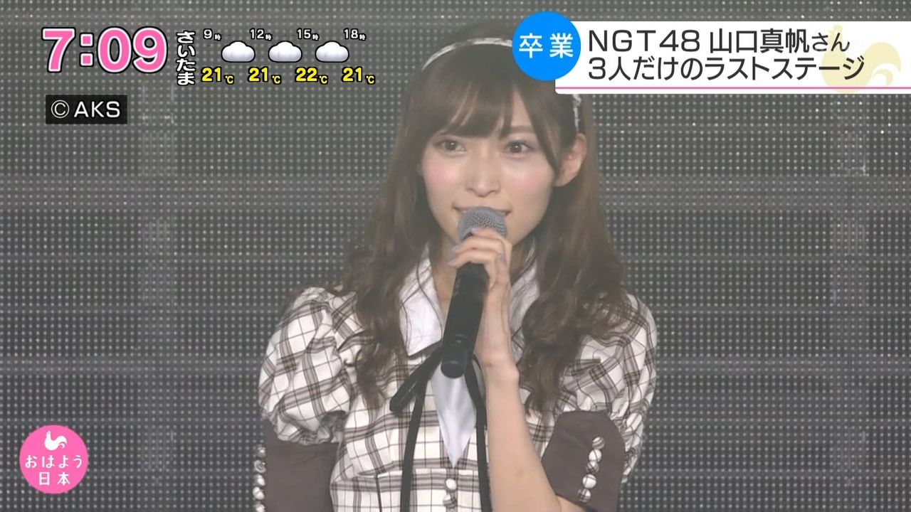 【山口真帆暴行事件】NGT48 今村元支配人、週刊新潮経由で声明を発表wwwwwwww