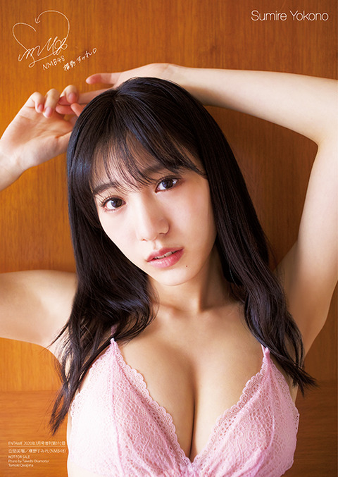 AKB48まとめ マトセン