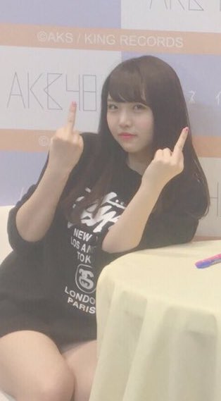 【悲報】NMB48、NGT48のメンバーが写メ会でFuckポーズ【植村梓・中井りか】