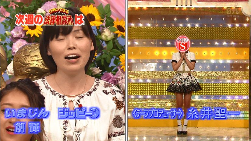 【速報】行列のできる法律相談所にNMB48渋谷凪咲キタ━━━━(゚∀゚)━━━━!!