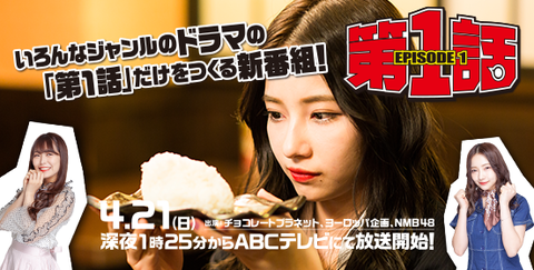 AKB48まとめ マトセン