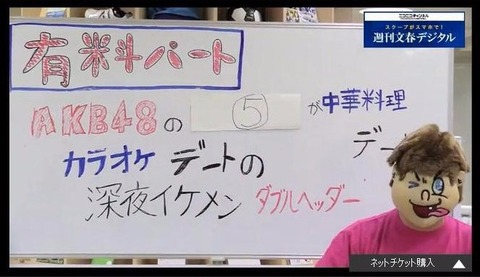 AKB48まとめ マトセン