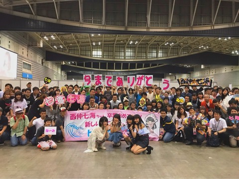 AKB48まとめ マトセン