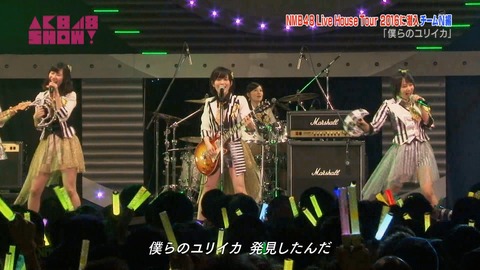 AKB48SHOW teamN ライブハウスツアー