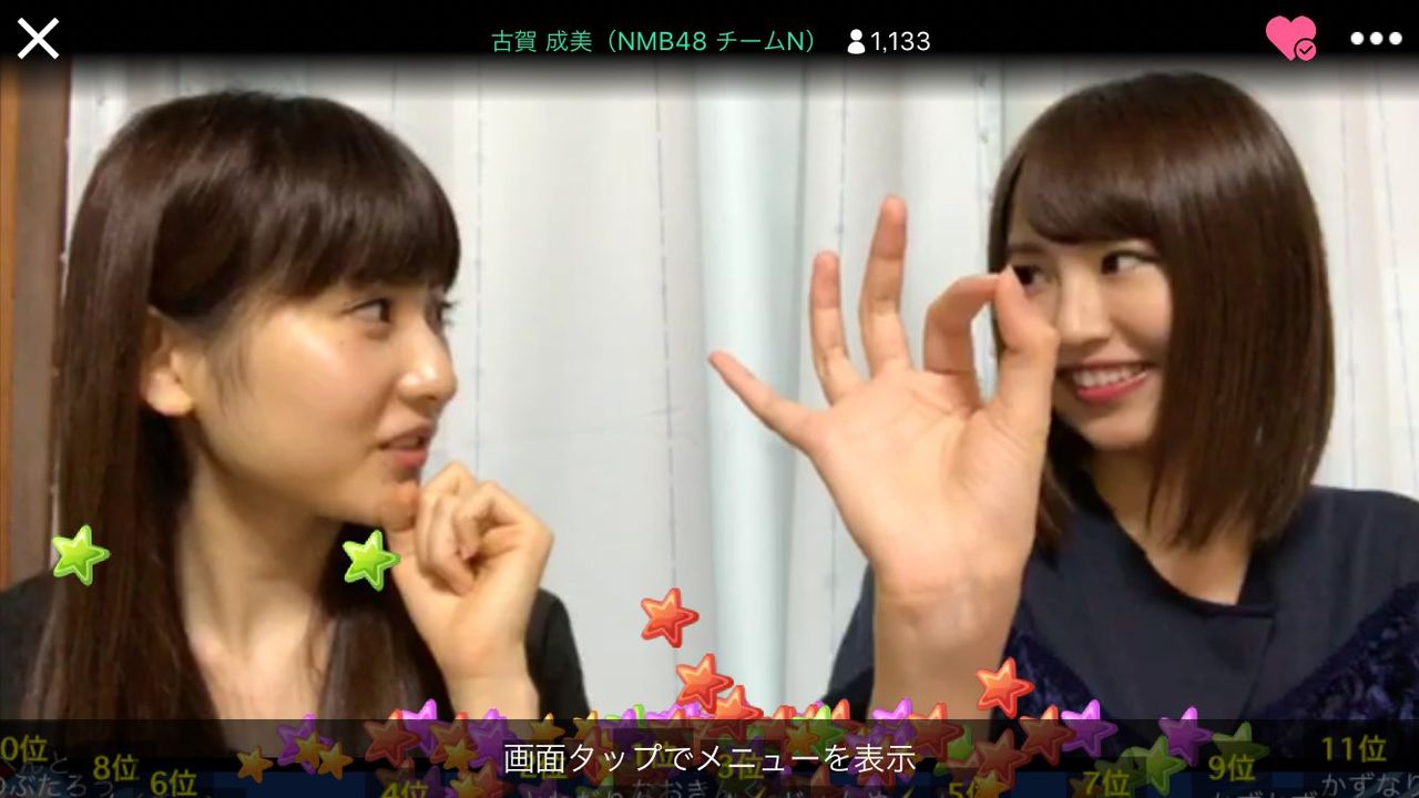 【NMB48】古賀成美が8月に週1回SHOWROOMするらしいけど→第1回配信キタ━━━━(゚∀゚)━━━━!!