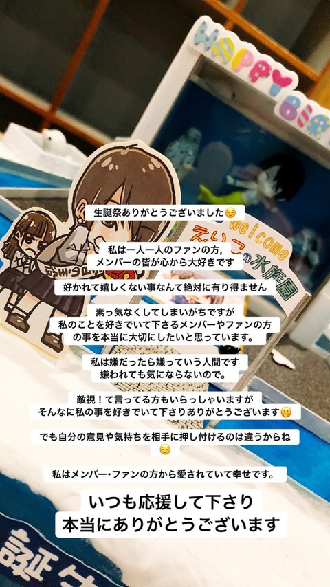 AKB48まとめ マトセン