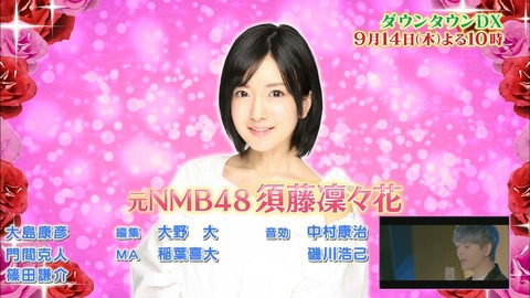 今田耕司「芸能事務所が定めてる恋愛禁止ルールなんて昔のやり方は今の子にはもう通用しない」