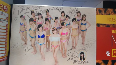 AKB48まとめ マトセン