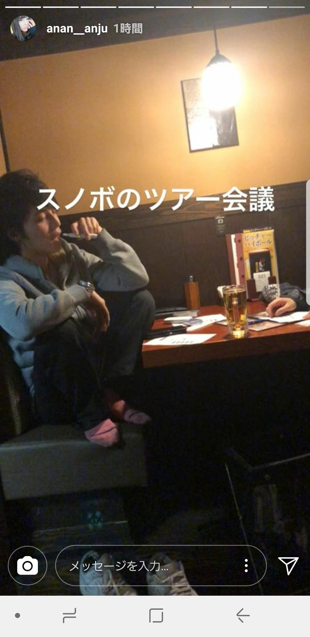 【悲報】NGT48佐藤杏樹さん、Instagramに男性の喫煙飲酒動画を投稿→即削除