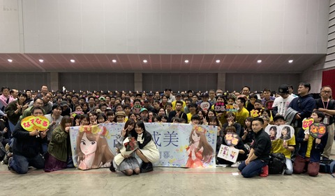 AKB48まとめ マトセン