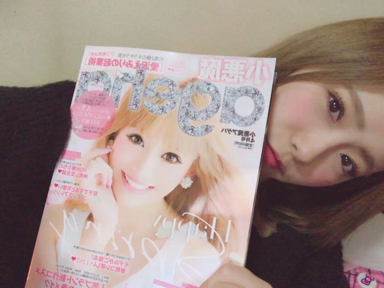 森田彩花とかいうギャル
