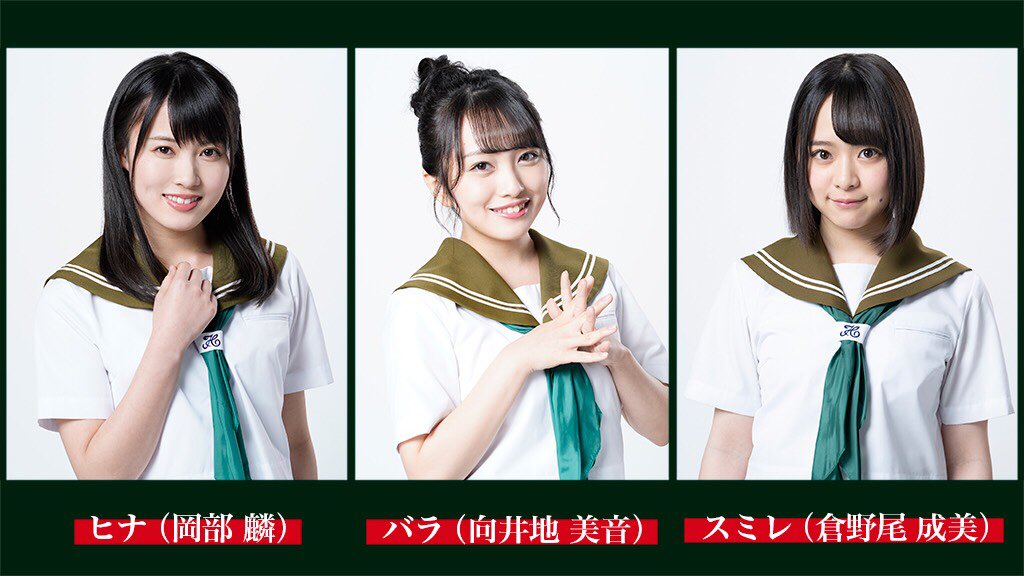 【AKB48】「マジムリ学園」登場人物紹介きたああああああああああああああ