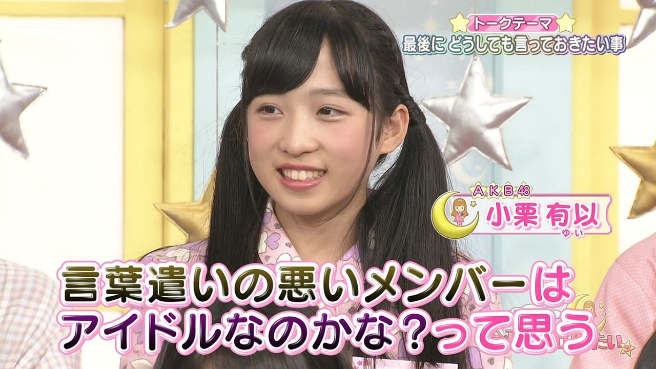 【悲報】AKB48木崎ゆりあと加藤玲奈のShowroomがDQN全開