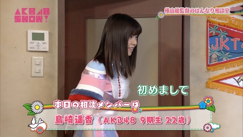 AKB48まとめ マトセン