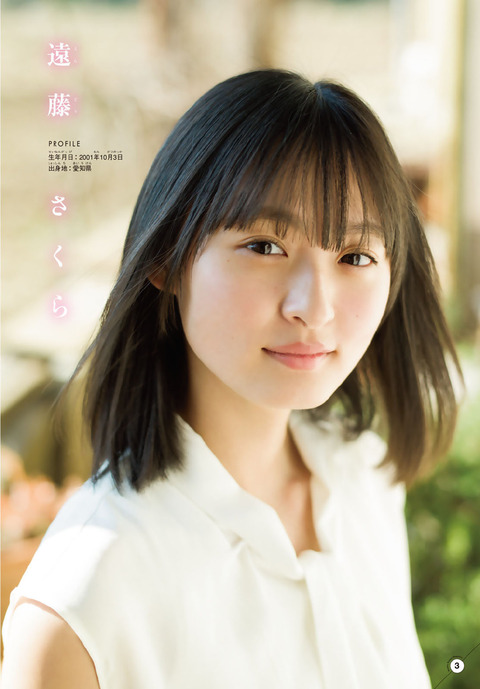 AKB48まとめ マトセン