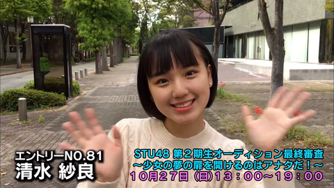 AKB48まとめ マトセン