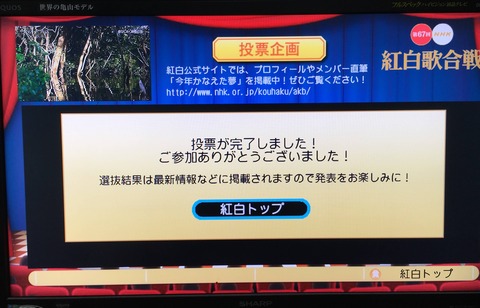 AKB48まとめ マトセン