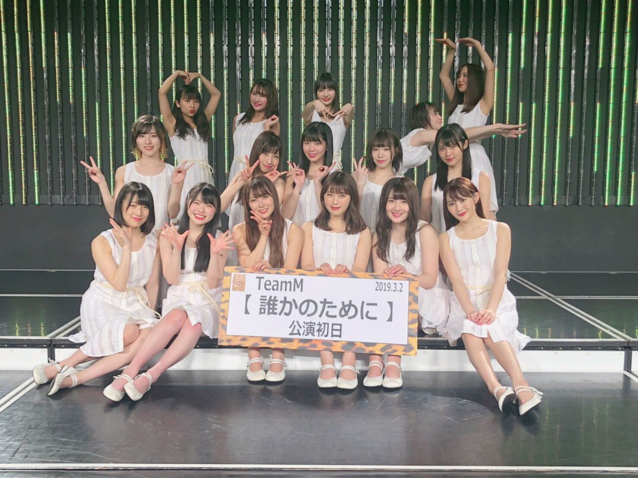 【NMB48】渋谷チームM集合写真