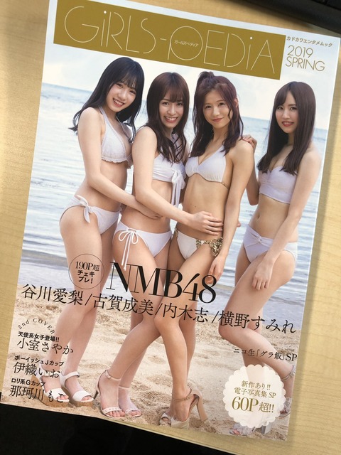 AKB48まとめ マトセン