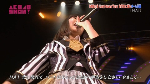 AKB48SHOW teamN ライブハウスツアー
