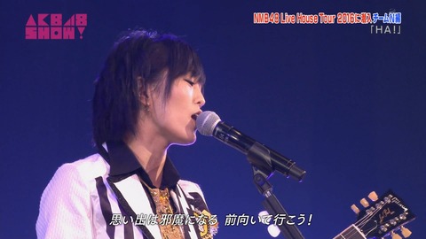 AKB48SHOW teamN ライブハウスツアー