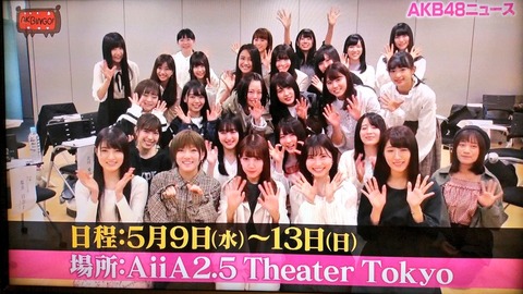 AKB48まとめ マトセン