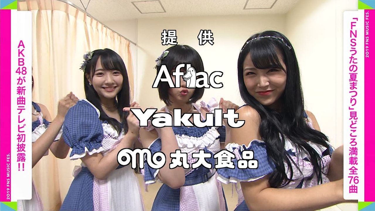 【速報】 AKB48 新曲 「サステナブル」 初披露 キタ ━━━━(゚∀゚)━━━━!!