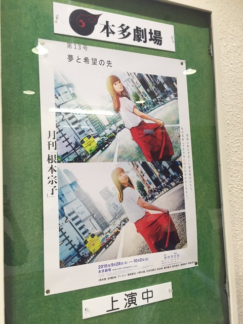 AKB48まとめ マトセン