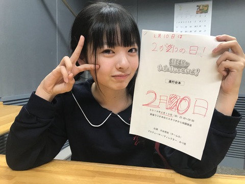 AKB48まとめ マトセン