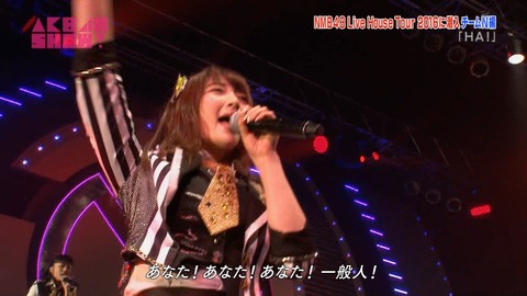 AKB48SHOW teamN ライブハウスツアー