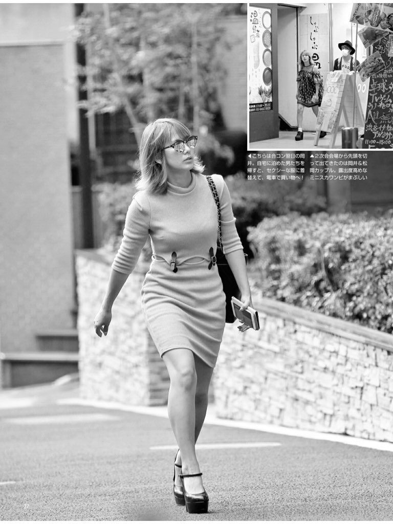 【フライデー】℃-ute岡井千聖、ジャニーズ塚田僚一らがお泊り