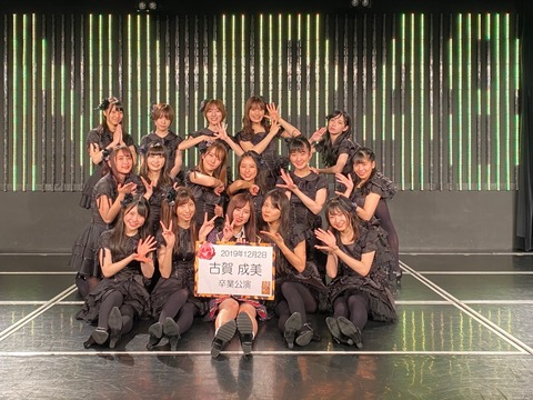 AKB48まとめ マトセン