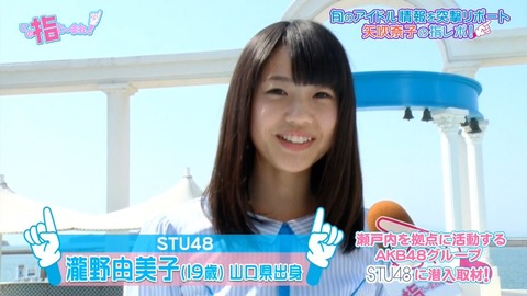 AKB48まとめ マトセン