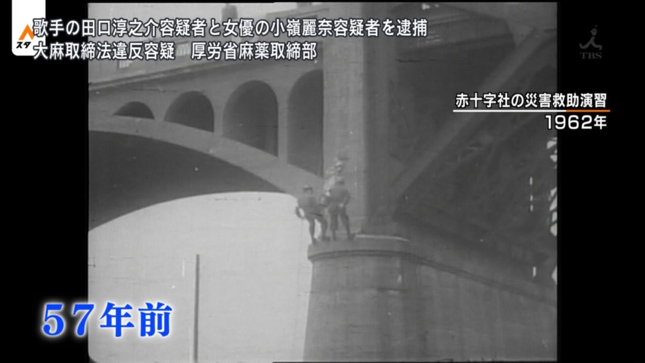 【速報】元KAT-TUN 田口淳之介、大麻所持の疑いで逮捕
