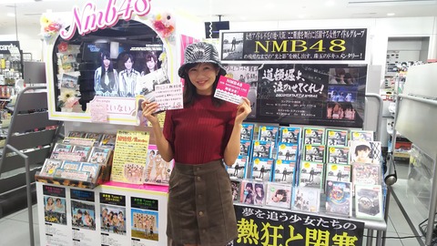 AKB48まとめ マトセン