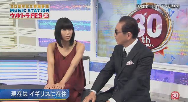 【MステウルトラFES】8年ぶり宇多田ヒカルキタ━━━━(゚∀゚)━━━━!!【実況まとめ】