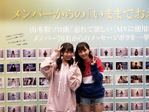 AKB48まとめ マトセン