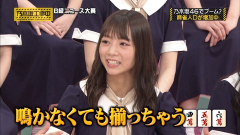 AKB48まとめ マトセン