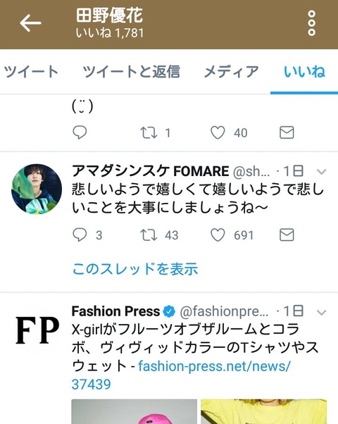 AKB48まとめ マトセン