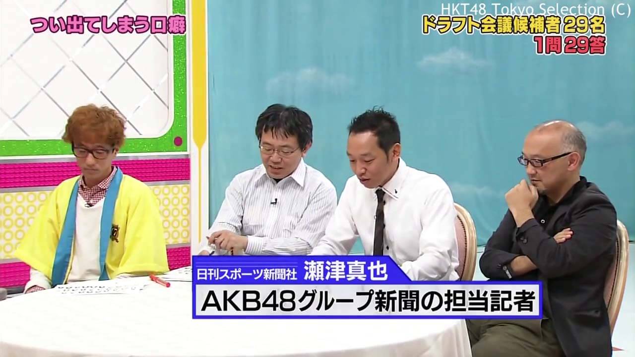 【悲報】文春「AKBメンバーと記者の不適切な関係」←武藤十夢と日刊スポーツ記者がクサい