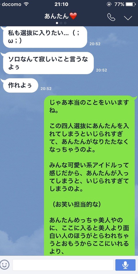 AKB48まとめ マトセン